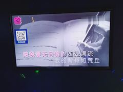 -秘宅KTV(马甸桥店)