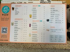 菜单-幸运咖(公园茂直营店)