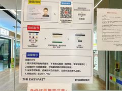 -方快PLUS照相馆(周康永乐汇店)