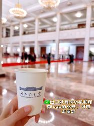 -人民大会堂宾馆·宴会厅