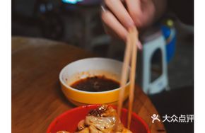 Spicy Oil Mixed Dumplings