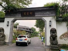 -杭州西湖柳莺里酒店·闻莺厅