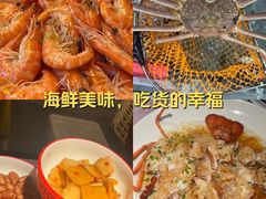 -阿拉斯加·海货(马王堆店)