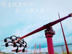 -日本乐高乐园