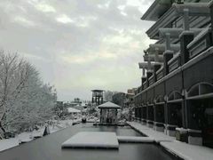 android_upload_pic-御庭精品酒店(秦淮河店)