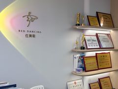 -红舞鞋舞蹈教育(近江校区)