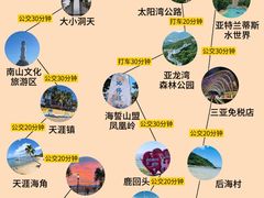 -三亚蜈支洲岛旅游区