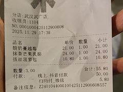 -UH祐禾(武汉武商MALL店)