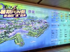 -天目湖涵田度假村