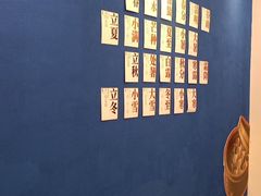 -炖物24章·顺时轻养茶(杭州保利时光里店)