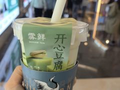 -雾鲜(KKMALL店)