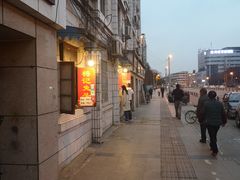 -邓氏兔头