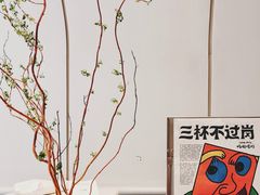 -Seesaw Coffee(上生新所店)