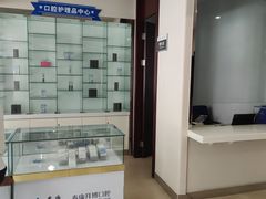 -泰康拜博口腔·二级专科医院(种植·正畸·修复·联合中心)