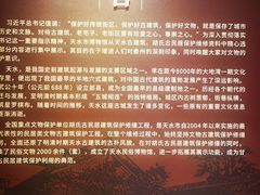 -胡氏民居-天水民俗博物馆