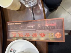 -春發合饭庄