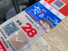 -新万鑫银丝面·非遗无锡味(惠山古镇店)