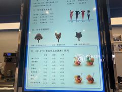 -CORNER CONE GELATO酷矿手作霜淇淋(南头古城店)