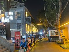 -1912街区