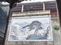 -飞霞风景名胜区