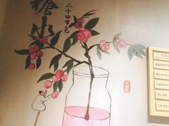 -炖物24章·顺时轻养茶(杭州保利时光里店)