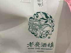 -老广酒楼(樱花店)