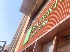 -奈雪的茶(时代天街店)