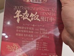-狮王府淮扬菜(新街口友谊店)