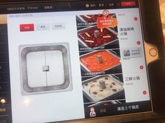 -海底捞火锅(泰达生活馆店)