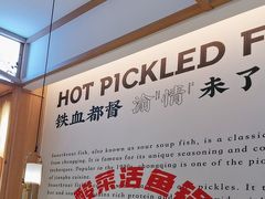 -周渝食惦酸菜鱼(青浦店)