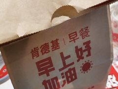 -肯德基(万象店)