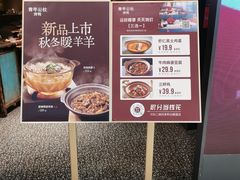 -青年公社烤鸭(熙悦天街店)