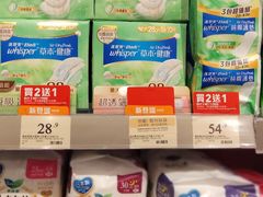 -万宁(上水广场)