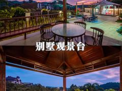 -熹乐谷温泉度假区