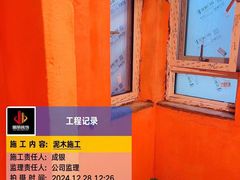 -居丽装饰空间设计(总部)