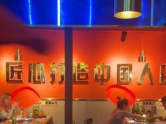 -杨记齐齐哈尔烤肉(总店)