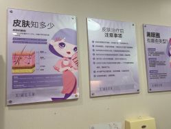 -美莱医学美容医院