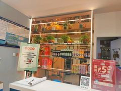 -寂寞的豆芽 蒙古原切大串(金宇店)