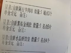 -万龙洲海鲜(大兴绿地缤纷城店)