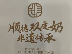 -民信老铺(华盖路店)