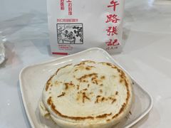 -子午路张记肉夹馍(小寨西路店)