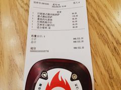 账单-城市大道红炉披萨烘焙坊