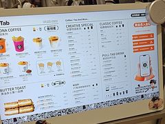 -Pull-Tab拉环咖啡(杭州市上城区来福士中心店)