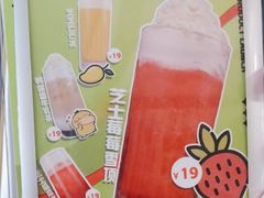 -万岁寿司(天河领展店)