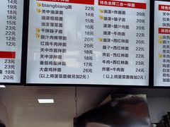 -关中秦味(新场店)