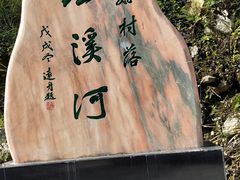 -壶瓶山景区