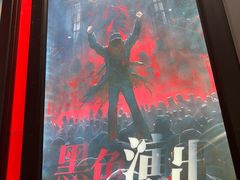 -Xcape异时刻密室逃脱魔法互动(瑞虹天地太阳宫店)
