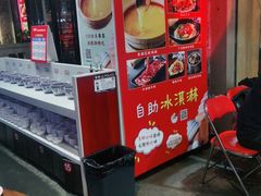 -捞围鲜·港式打边炉(海阳路店)