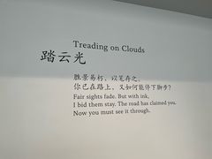 -中国美术学院-美术馆