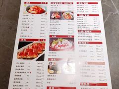 菜单-花时·炭火烧肉(东百中心A馆店)